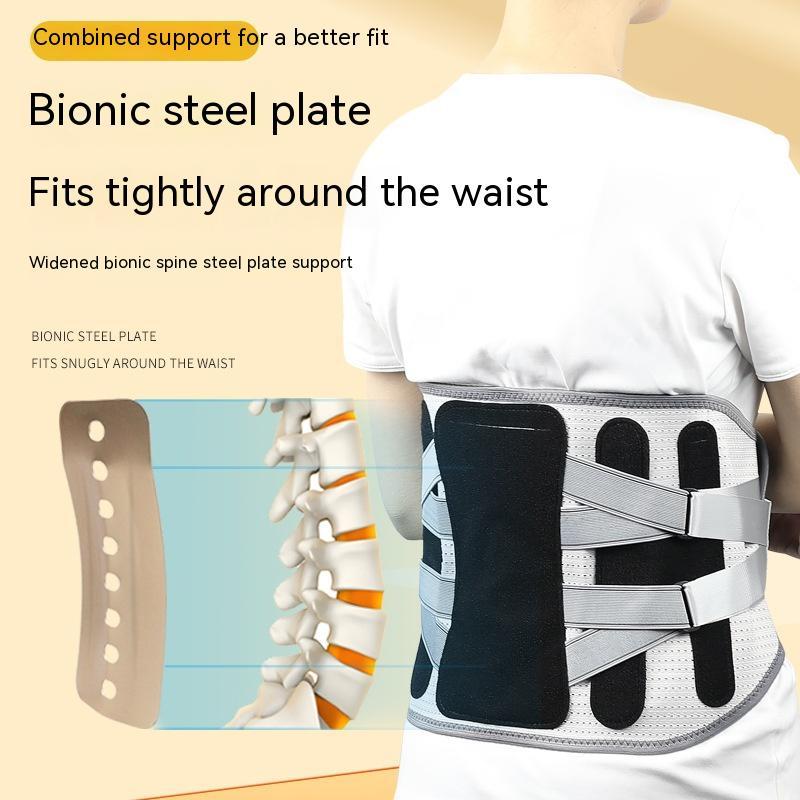 Waist Plate Fixed Widened Breathable Waist Support Belt